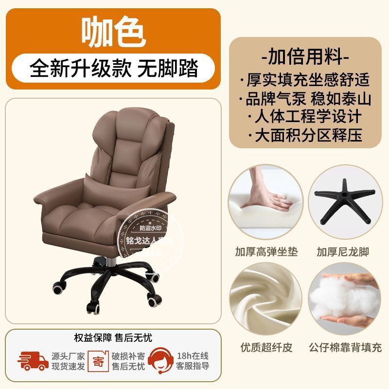 电脑椅家用可躺舒适久坐电竞椅办公椅子可躺结实耐用宿舍电竞椅|undefined