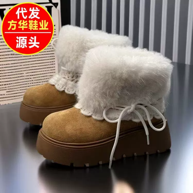 松糕厚底毛毛雪地靴女2025秋冬季新款百搭小个子加绒保暖翻领棉靴