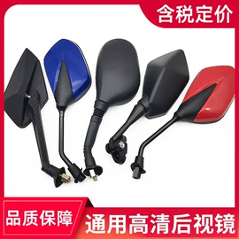 电动车配件;摩托车通用件;摩托车配附件