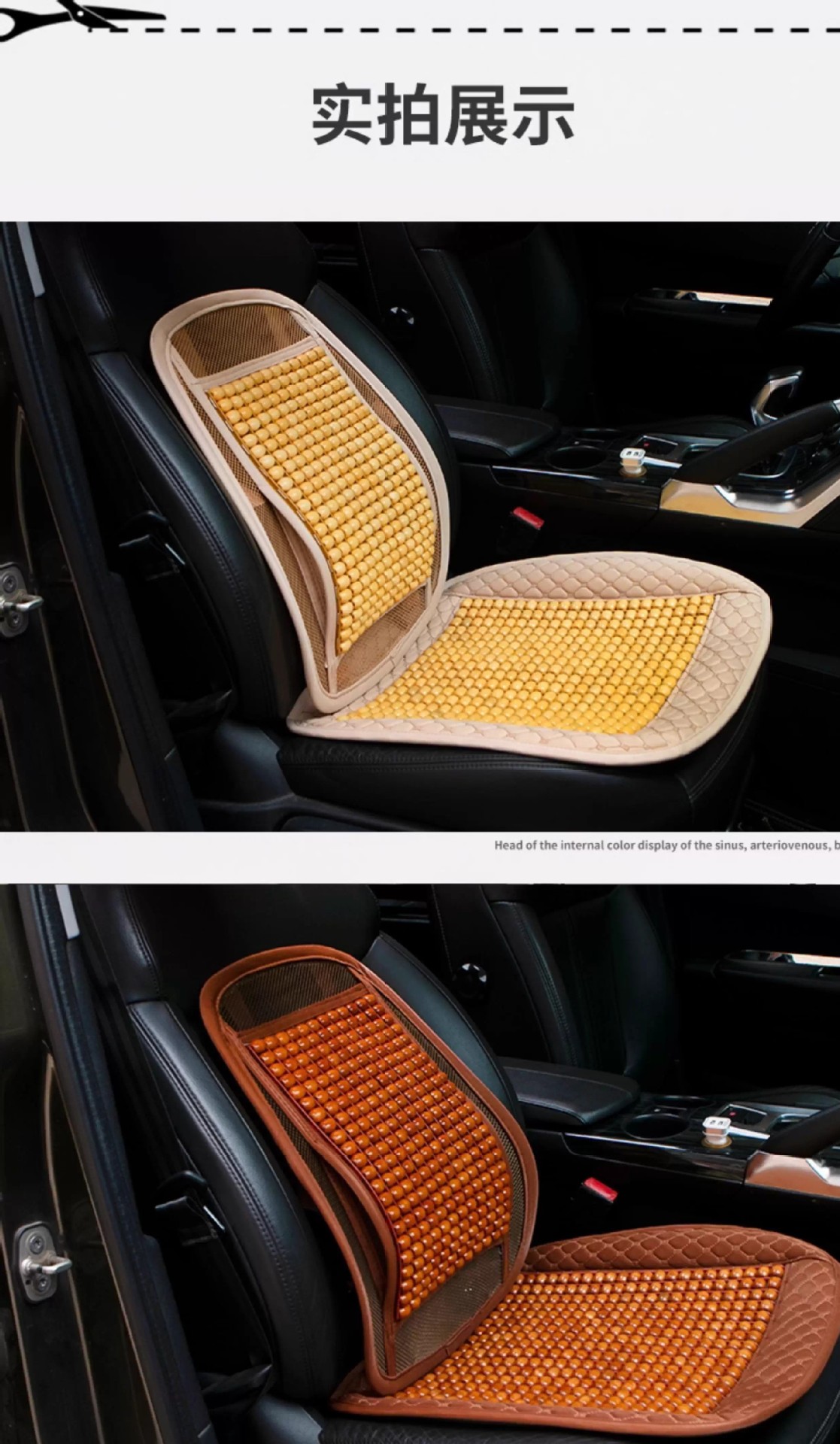 Backrest Cushion, Summer Waist Support Cushion, Office Lumbar Support, Car Breathable Wooden Bead Integrated Lumbar Support Seat Cushion