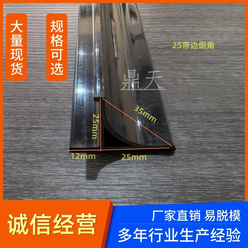 倒角线条电力倒角条PVC圆弧角条混泥土倒角电力厂清水柱倒角线条