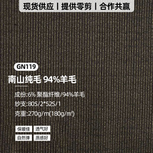 ��ɽȫë�����ﶬ���b���� 270g/m���ƻ��؏���͸����������