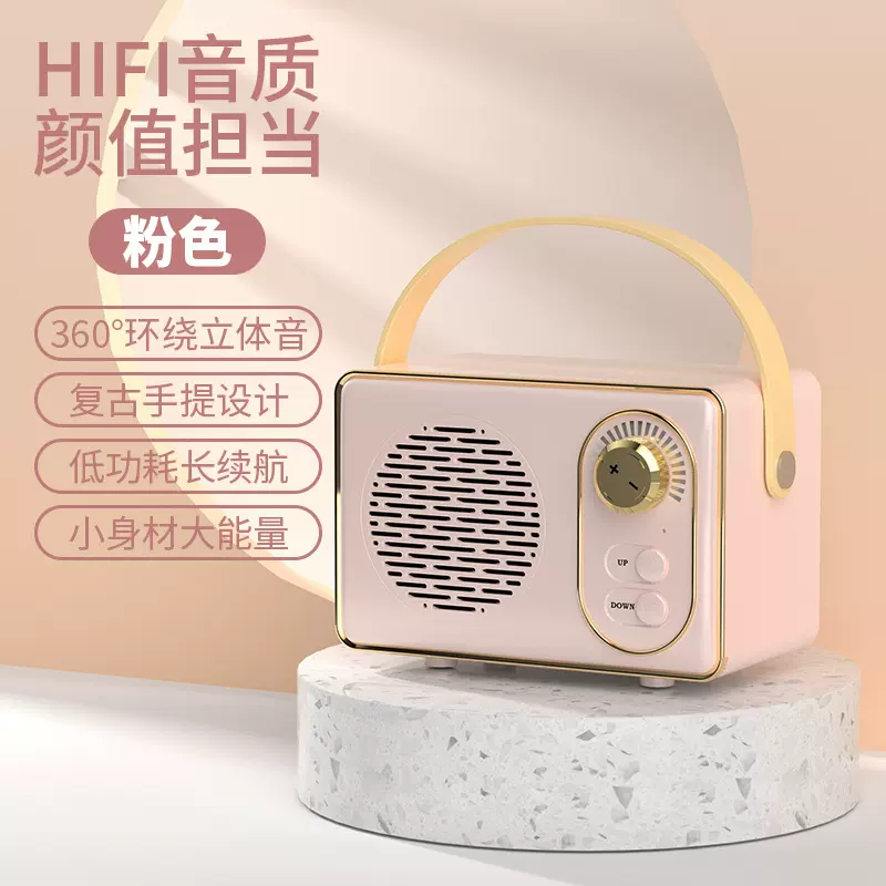 复古无线蓝牙麦克风音箱手机插卡户外蓝牙音箱迷你低音炮蓝牙音响