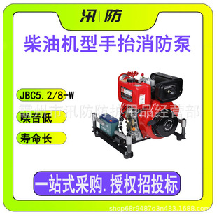 JBC5.2/8-W���͙C����̧������13�R���ߓP�̜��÷�Ѵ�Ȟ���ˮ��