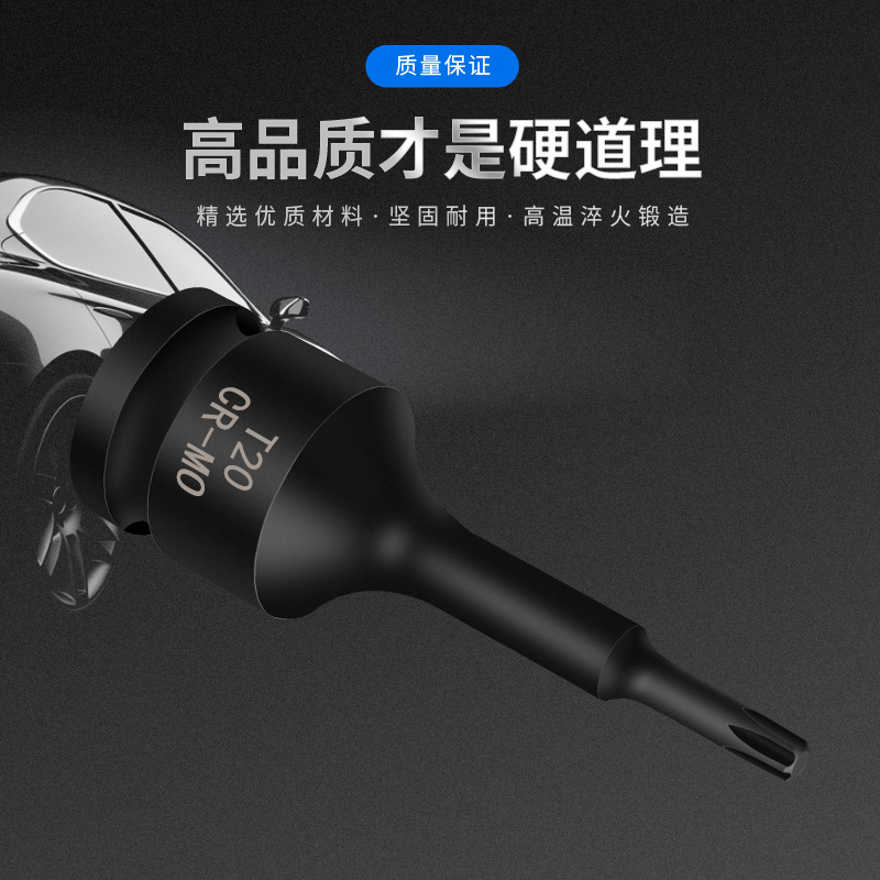 t30 flor de pluma hexagonal t60 gran vuelo t40 cabeza de lote t50 tornillo t45 manga t20 llave neumática herramienta de cañón de aire