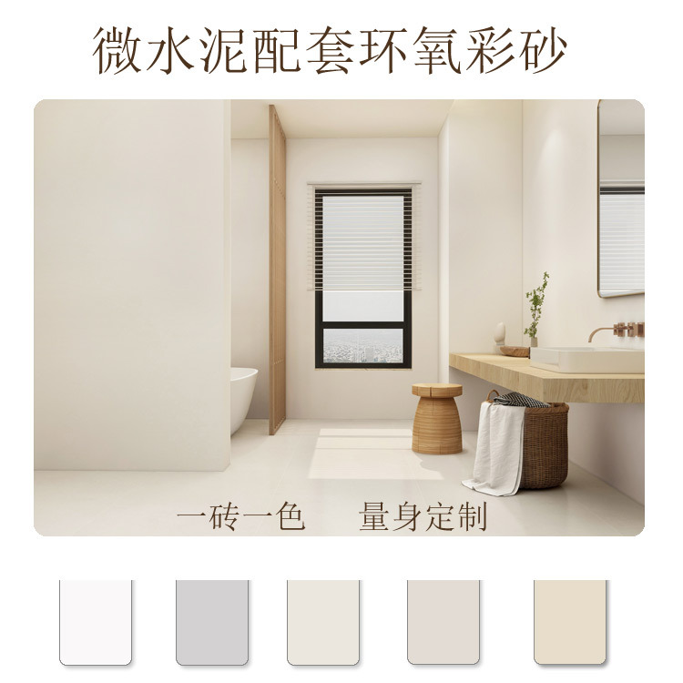 客厅地砖填缝剂厨房卫生间墙面环氧彩砂微水泥瓷砖勾缝剂防水