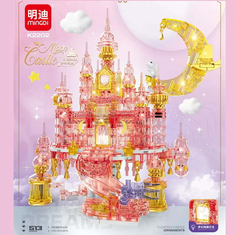 月亮云端城堡女孩积木明迪玩具儿童益智拼插K2201小颗粒灯光手提