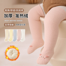 婴儿袜子冬季加厚保暖珊瑚绒男女童可爱无骨松口毛绒高筒宝宝袜子