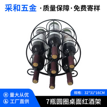 �Wʽ��ƿ�Fˇ�t�Ƽܔ[���F���b�Ʒ���ѾƼ�7ƿ�AȦ�t�Ƽ����l