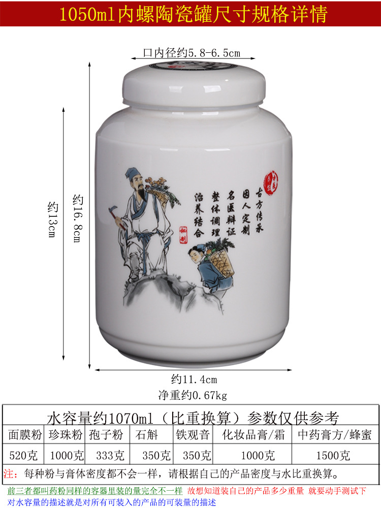 一斤半三斤菱角蘿卜罐詳情頁_04.jpg