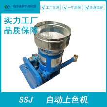 厂家直供新型自动上色机拉丝机辅助加工设备塑料编织袋新型染色机