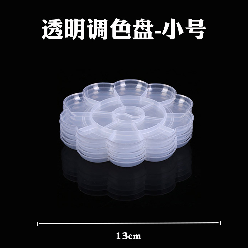 Small size-transparent palette [13cm]