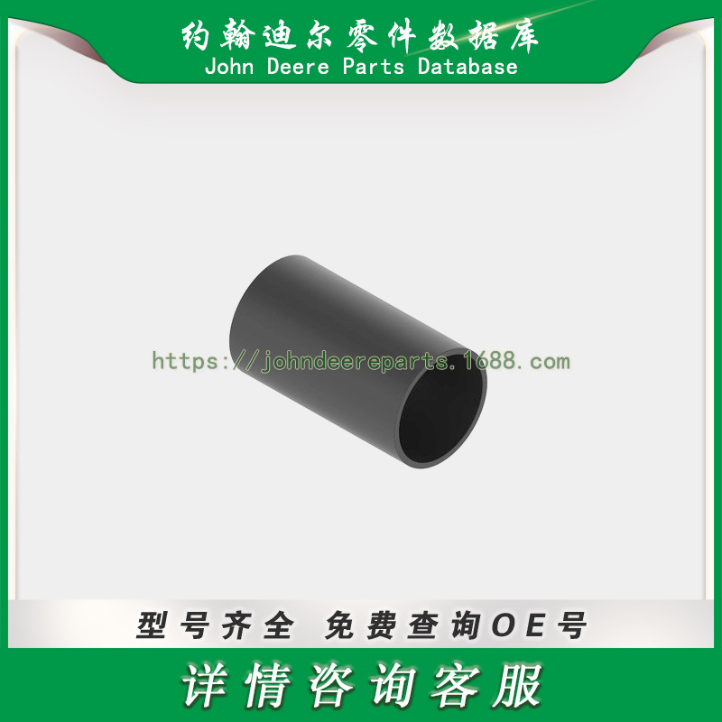 约翰迪尔空气冷却器软管 John Deere  Air Cooler Hose T181778