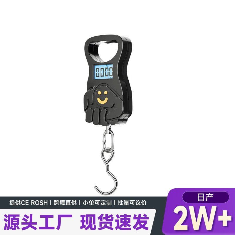 Портативные электронные весы, грузоподъемность 50 кг, подходят для продажи овощей, фруктов и экспресс-доставки, пружинные весы, электронное взвешивание, перезаряжаемые, модель «три в одном».