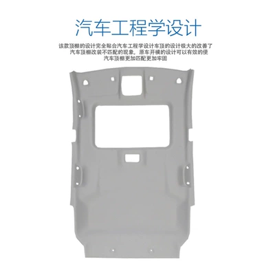Car roof lining Ruixing Inner Ceiling