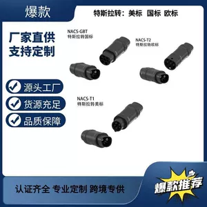 Tesla Nacs to Us Standard Type1 Adapter, European Standard 2 Adapter, to Chinese Standard Gbt Charging Station for Electric Vehicles