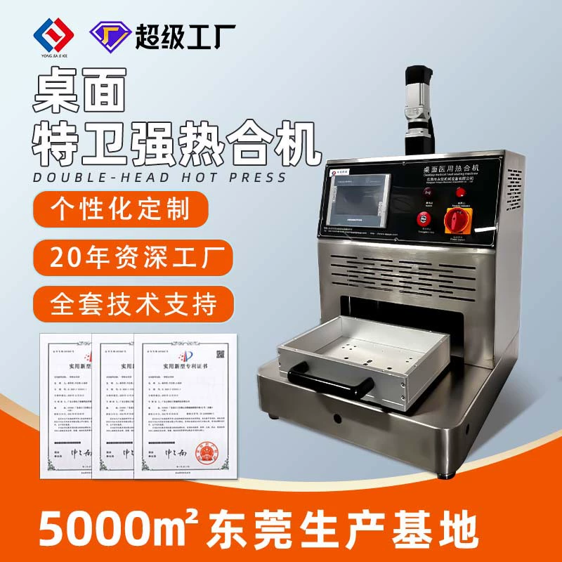 Упаковочный комплект для диализной бумаги Tyvek, термосварочная машина, автоматическая термосварочная машина для бумаги APETG DuPont