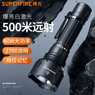 新品神火C16强光超亮远射可充电大功率40W户外便携式白激光手电筒