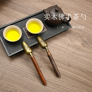 Manufacturer Ebony Alloy Teaspoon Tea Spoon Tea Shovel Tea Spoon Kung Fu Tea Set Tea Ceremony Accessories Supports Logo