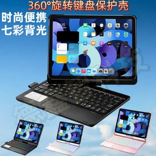 �m���iPad11��10.9��ƽ��360�����D���|������iPad����{���I�P