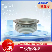 ������ģ�� D1800N40T D1800N44T D1800N48T D1809N32T D1809N40T