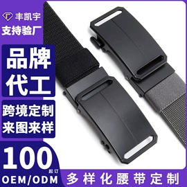 腰带;腰部配件;牛皮革