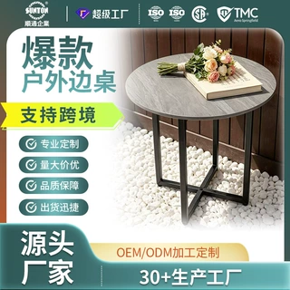 爆款沙发边几茶几高级感水磨岩板面欧美风小圆桌子可定制尺寸跨境