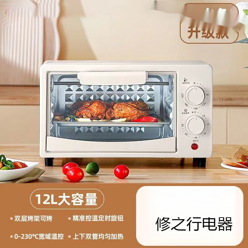 New Shengsheng Electric Oven Household Fully Automatic Multi-Functional Small Baking Cake Microwave Oven Household All-In-One Free Shipping