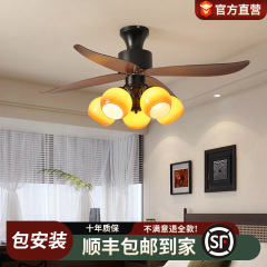 2025风扇灯胡桃木色客厅餐厅吊扇吸顶灯中古复古卧室书房电扇灯