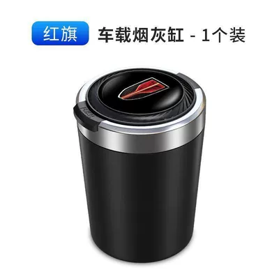 accessory – Car ashtray - press-the-red-flag-to-open-the-lidalloy-inner-liner-car-mounted-ashtray-single-pack