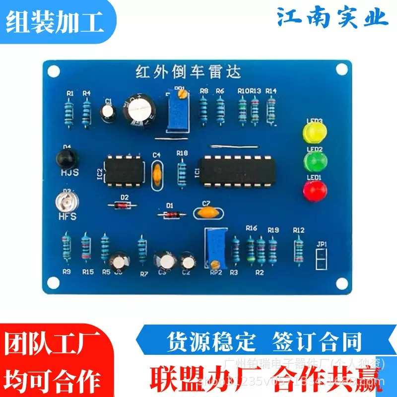 电子配件组装外发加工手工代加工项目合作半成品在家加工回收外包
