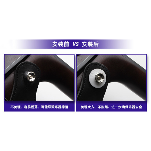 Guitar Ukulele Strap Buckle Electric Guitar Lock Strap Nail Strap Lock Musical Instrument Accessories