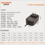 新国标CCC CUL ETL PSE CE SAA 3C认证12V0.5A9V1A开关电源适配器