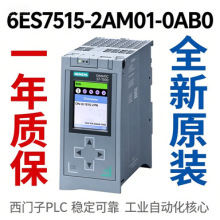 6ES7515-2AM01-0AB0SIMATIC S7-1500�� CPU 1515-2 PN