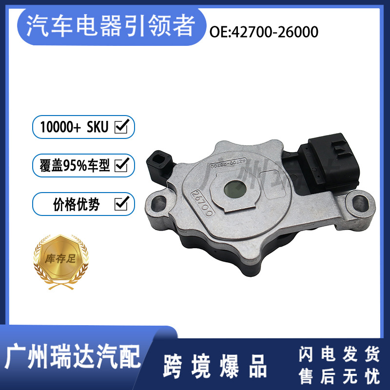 42700 - 26000 42700 - 26700 para el interruptor de marchas del automóvil Hyundai Kia
