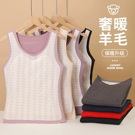 保暖套装;本命年、红色保暖内衣;秋衣裤套装