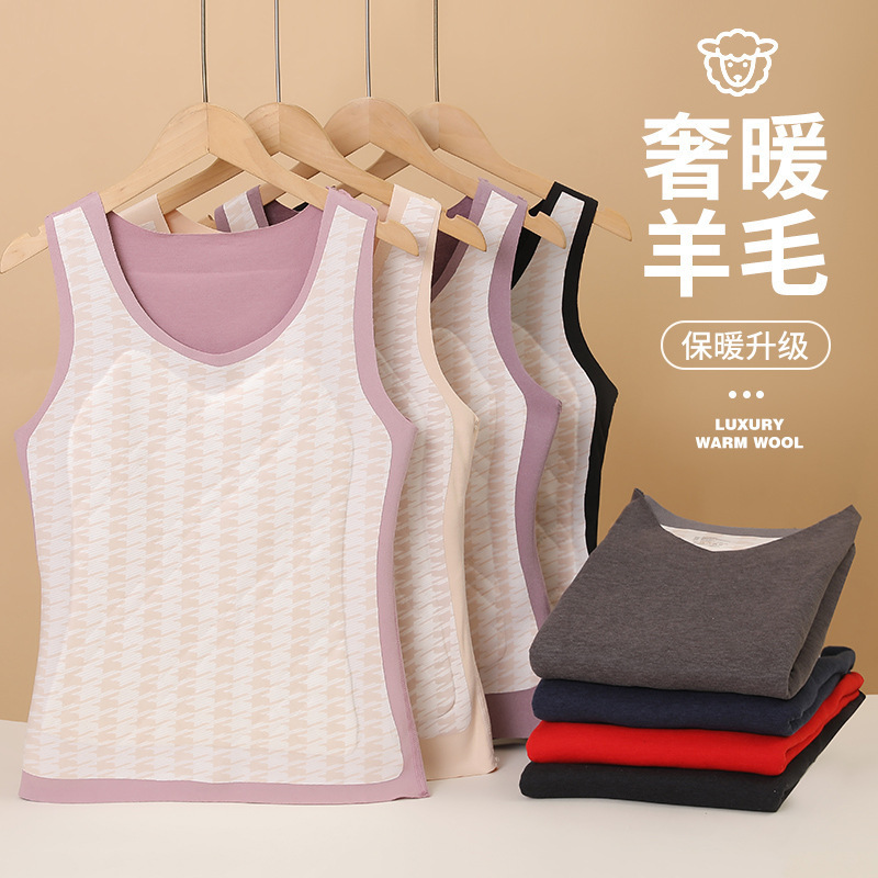 100% Wool Filled Men's Thermal Vest Winter Women's German Velvet Three-Layer Bottoming Vest Versatile Style