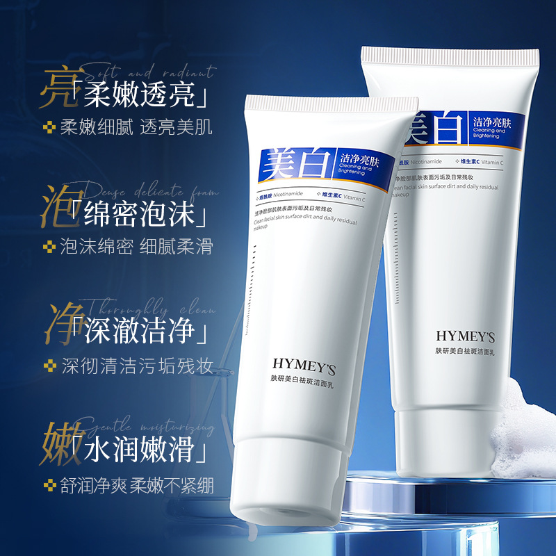 Imagen de belleza de la piel, blanqueamiento, eliminación de manchas, limpiador facial, hidratación, hidratación, nutrición y reparación, crema facial de agua 377 productos para el cuidado de la piel