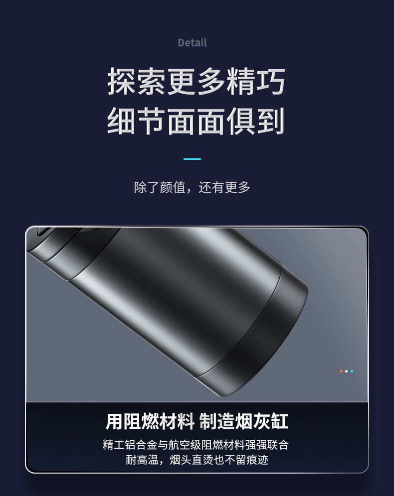 详情页_09