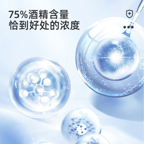 Medical small bottle household alcohol spray disinfectant 75% alcohol mist sanitizer portable no-rinse bactericide