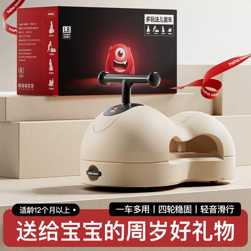 花生车扭扭车溜溜儿童1一3岁婴儿男女宝宝周岁礼物不侧翻小孩玩具