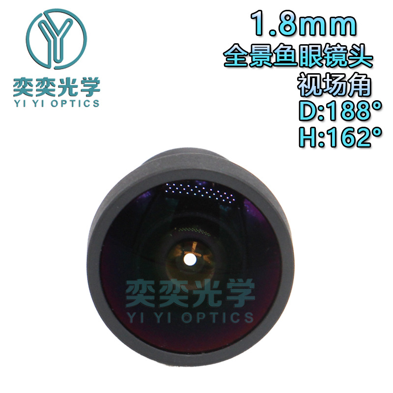 1.8MM 어안 360 도 파노라마 렌즈 1 | 2.7 인치 190 도 5MP 감시 카메라 광각 렌즈