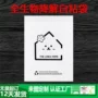 环保家庭定制可降解塑料袋