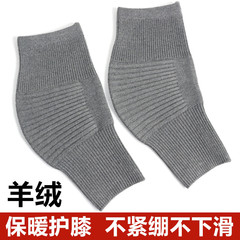 カシミヤ膝当て保温老寒脚秋冬厚金男女漆関節高齢者脚防寒滑り止め靴下カバー