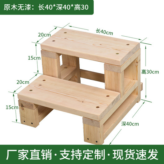 脚踏凳实木双层台阶家用步梯脚踏板阳台飘窗梯室内外多层架可移动|undefined