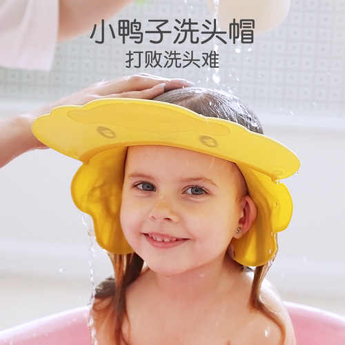 Baby shampoo artifact silicone children's ear protection shower cap adjustable child baby bath waterproof cap shampoo cap