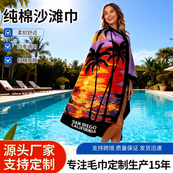 Cotton beach bath towel for swimming