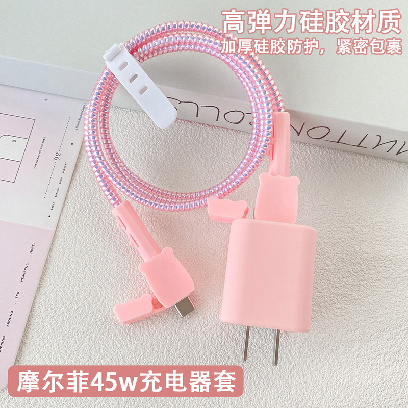Mophie 45W Charger Protective Cover Is Suitable for iPhone 17Pro and Apple 16 Data Cable Protective Cover Mophie 45W Charger Protective Cover Is Suitable for iPhone 17Pro and Apple 16 Data Cable Protective Cover