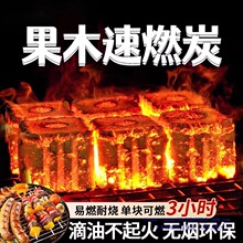��ȼ̿����̼�o����ľ̿��ȼ���Ñ�����̿�K���t�������ľ̿