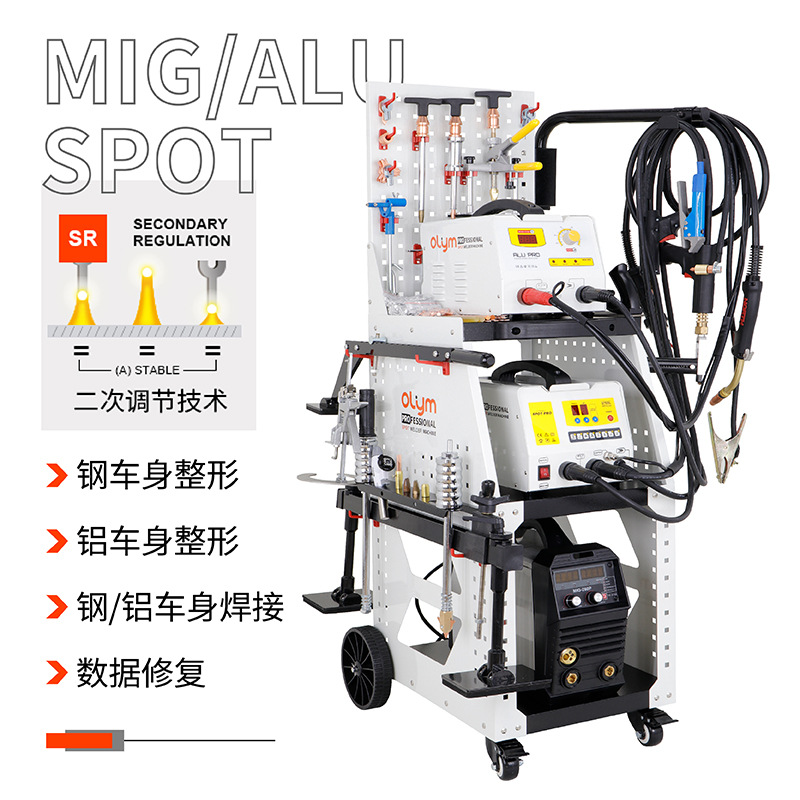 Fábrica directa máquina de reparación de chapa de metal máquina de formación de datos de restauración automotriz herramienta de reparación de huecos máquina de mesón